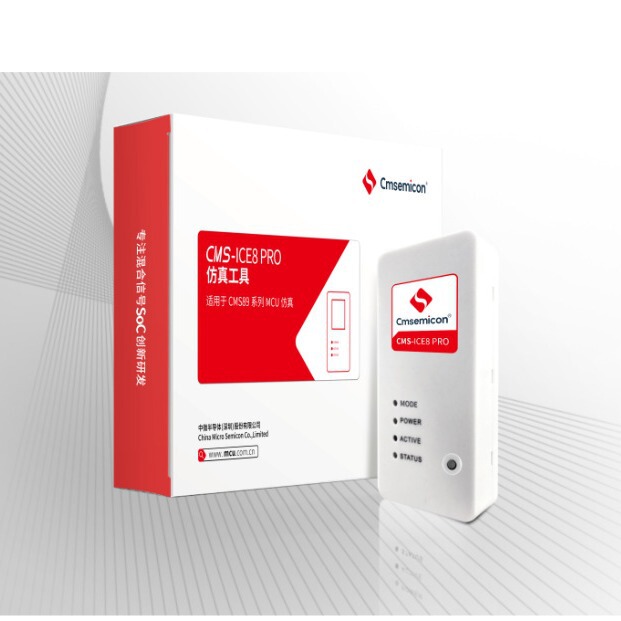 CMS-ICE8 PRO Micro Simulator CMS/BAT and other series of onboard simulation tools