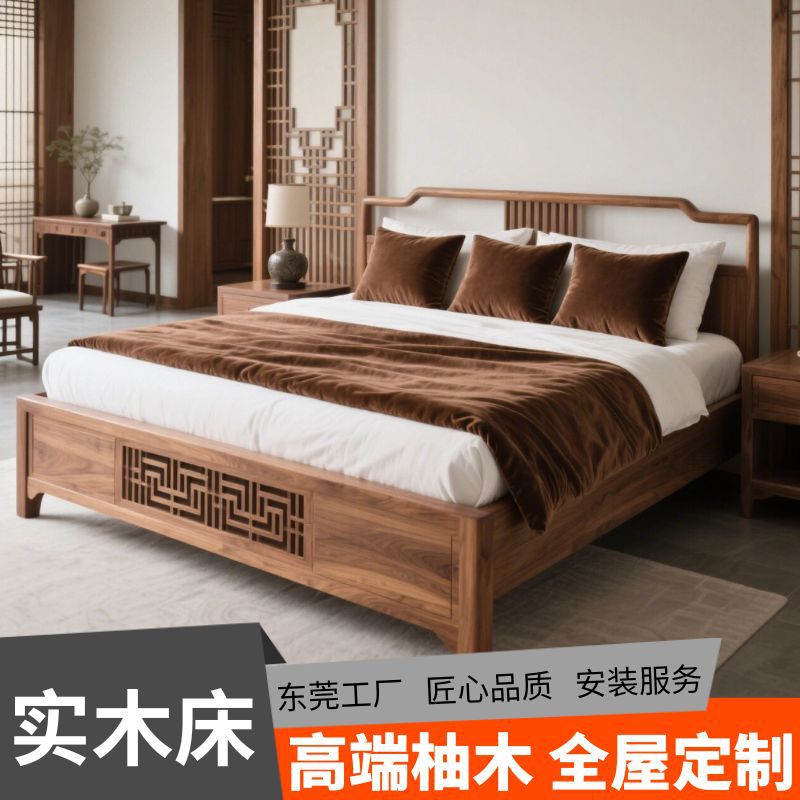 轻奢缅甸柚木实木床特色婚房榫卯中古风床东莞工厂直营主卧双人床