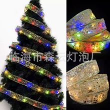 圣诞丝带灯串LED挂饰圣诞节装饰品圣诞树装饰挂件礼物装扮绸缎灯