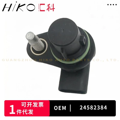 24582384 For Other drive systems