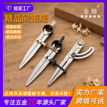 间距规 划规钳工 画圆规木工业划规 碳钢头边线器 边线器皮革工具
