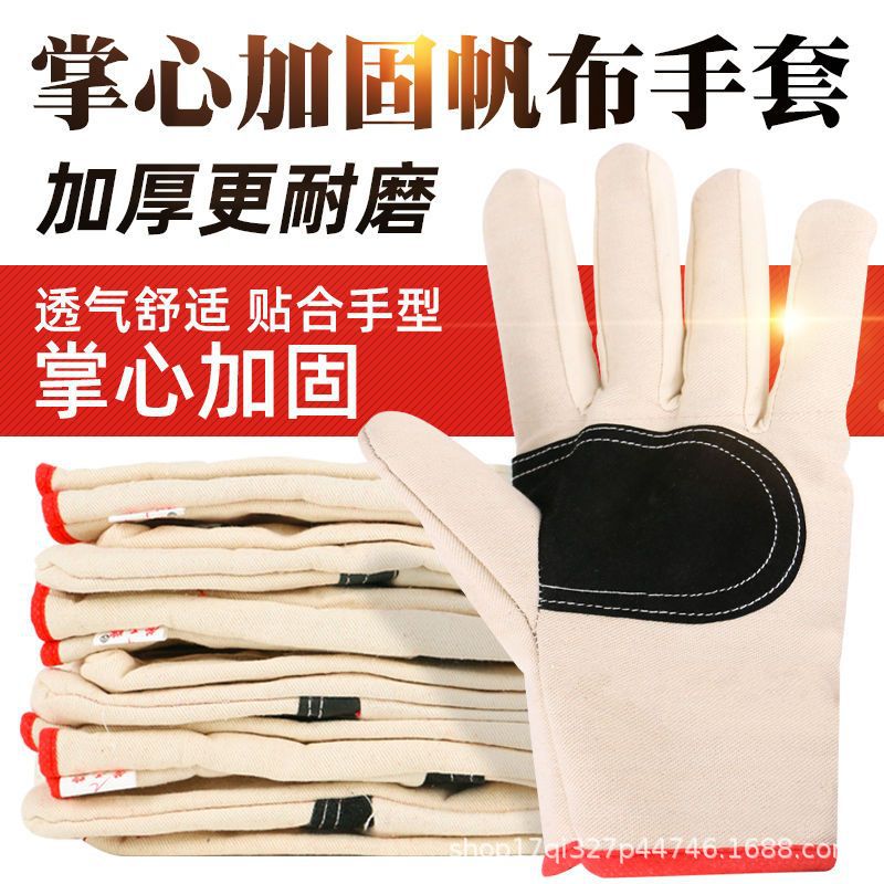 厂家批发双层加厚劳保帆布手套复合机械铁路耐磨加皮电焊车间工地