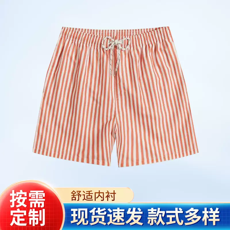 夏季户外速干男式沙滩裤欧美时尚条纹大裤衩薄款宽松休闲五分短裤