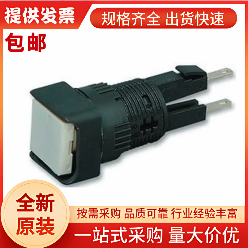 A0102X APEM 组合开关主体, 用于A01 系列