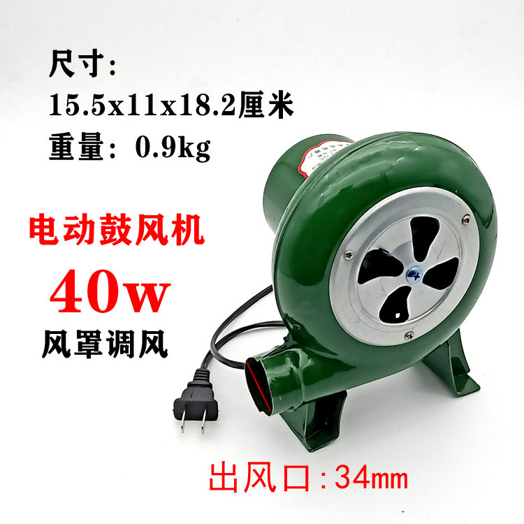 卸売り電動送風機220v家庭用小型バーベキュー助燃大かまどファン薪ストーブブローブローストーブ|undefined