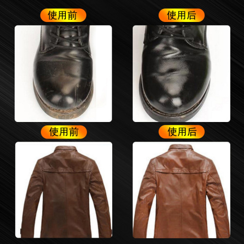 Shoe Polish Black Colorless Brown Genuine Leather Sheep Oil Leather Shoes Belts Leather Clothes Leather Bags Sofa General Maintenance Oil