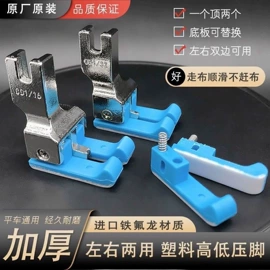 服装机械设备;缝纫DIY工具套装;针线缝纫