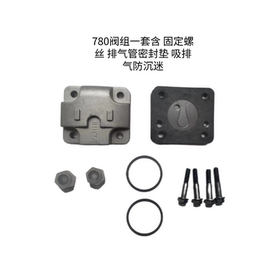 汽车空调抽真空泵维修配件 抽打两用真空泵维修配件 真空泵配件