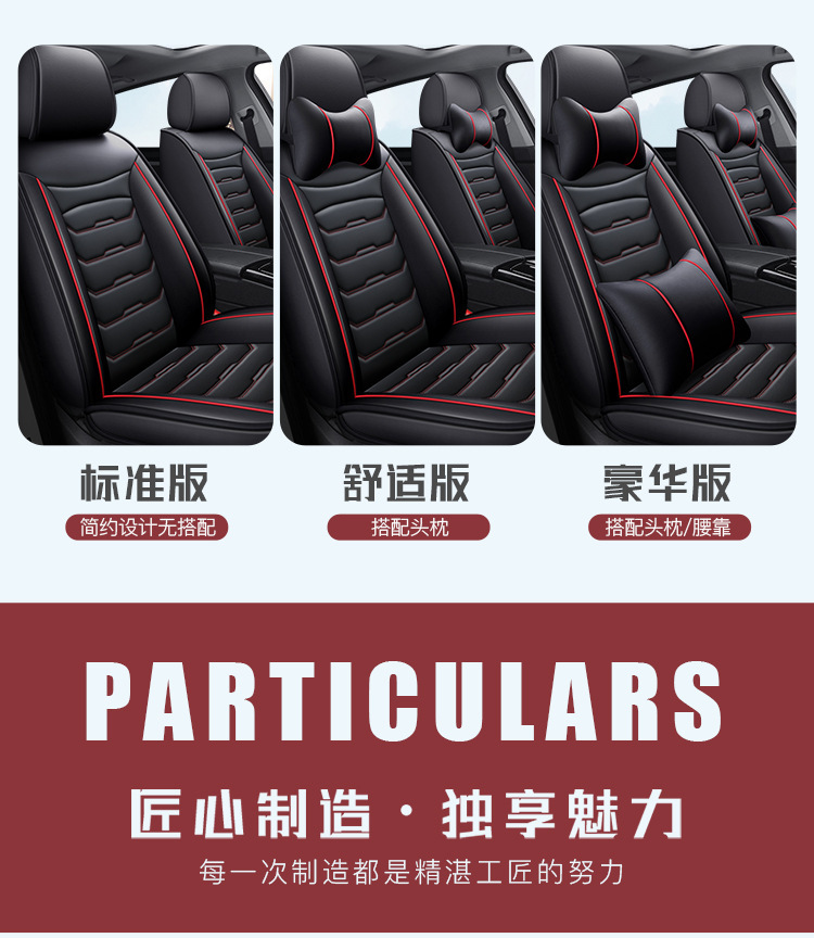Full Leather All-Inclusive Car Seat Cushion Cross-Border Amazon Four-Season Universal Seat Cover Car Wholesale Car Seat Cushion Seat Cover