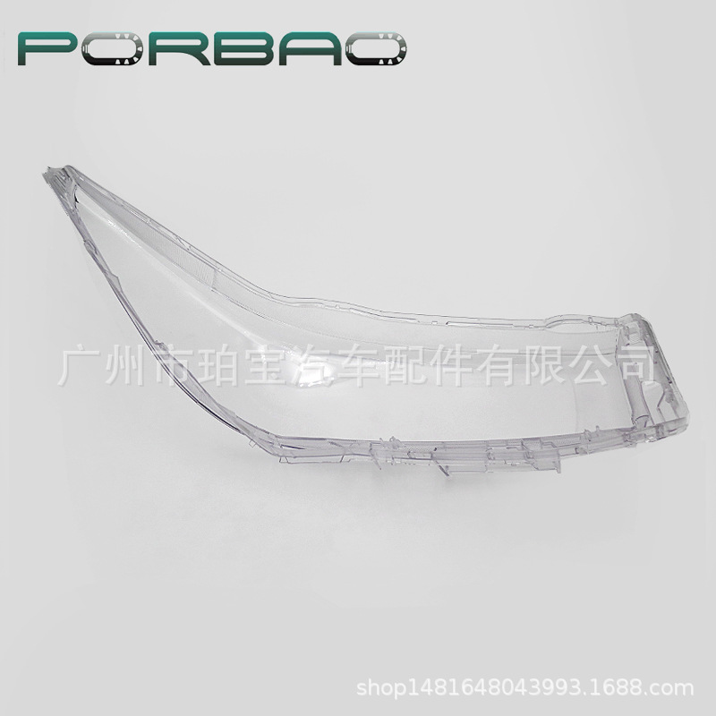 Suitable for Innova 16-18 Models Headlight Cover Toyota Innova Innova Front Headlight Transparent Light Surface Light Housing