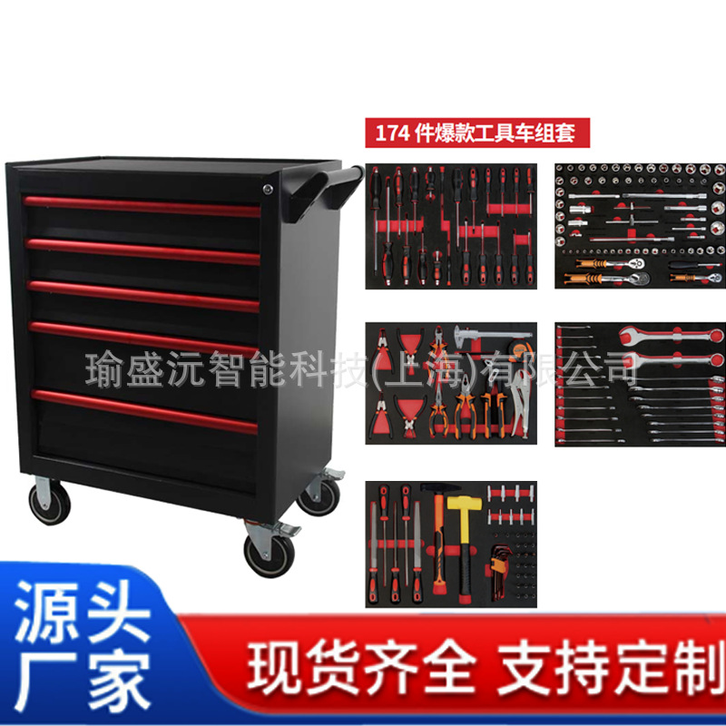 瑜盛沅厂家直销汽修橱柜多抽屉工具车汽保工具车柜五金