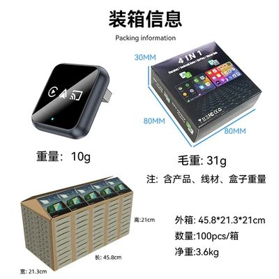 Simsiz CarPlay və Android Auto | Wireless Carplay Module 4-in-1