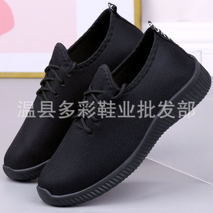 Dropshipping Spring and Summer New Women's Sports and Casual Shoes, Fashionable Soft-Soled Old Beijing Cloth Shoes, Breathable Women's Coconut Shoes