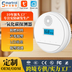 消防一酸化炭素警報器家庭用一酸化炭素検出器CO練炭有毒ガス検出器