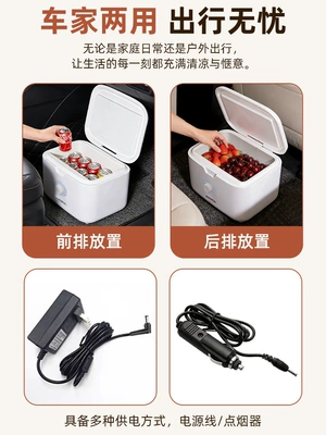 Soyuducular, Car and Home, Milk Storage and
