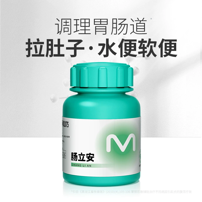 У домашних животных, собак и кошек диарея, мягкий стул, водянистый стул, противодиарея, диарея Тедди, жидкий стул, рвота, воспаление кишечника.