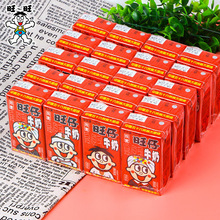旺旺旺仔牛奶复原乳125ml盒装多规格儿童营养早餐牛奶饮品饮料
