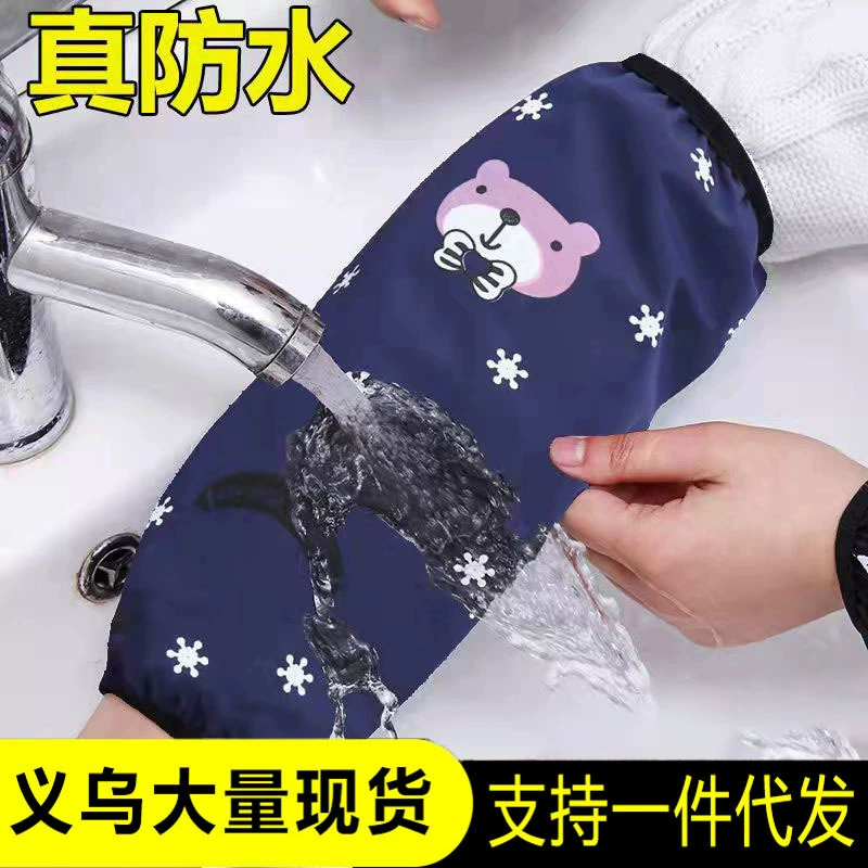 Мужские и женские новые осенне-зимние домашние кухонные водонепроницаемые рукава, пыленепроницаемые, противообрастающие для взрослых