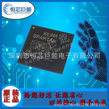 �F؛���  XC3S1000-4FTG256C  ���bBGA ICоƬ �F���ɾ����T���