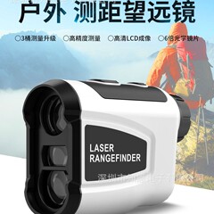 国境を越えた屋外ハンドヘルドレーザー望遠鏡距離計高精度角度補正測定器ゴルフ距離計