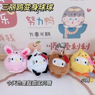 hellokitty����P��؈������耳׿�С���ë�q���а���ؔ�С�Y