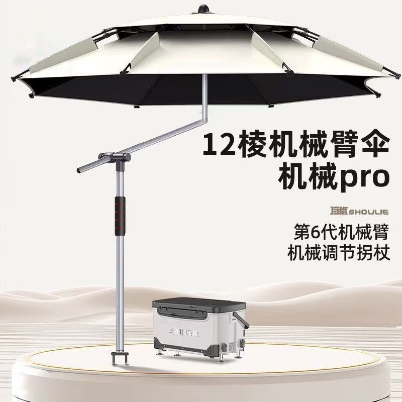 Fishing Umbrella with Universal Rotation, Sun Protection, Heavy Rain Protection, Large Fishing Umbrella, Fishing-Specific Umbrella, Windproof and Rainproof