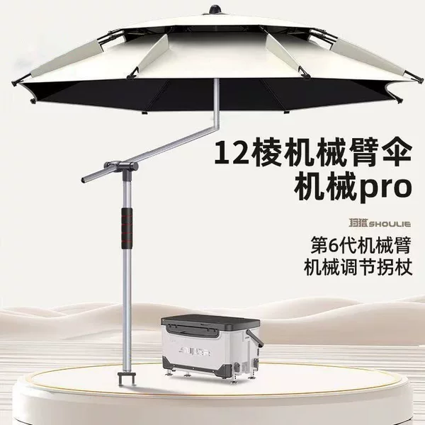 Fishing Umbrella with Universal Rotation, Sun Protection, Heavy Rain Protection, Large Fishing Umbrella, Fishing-Specific Umbrella, Windproof and Rainproof