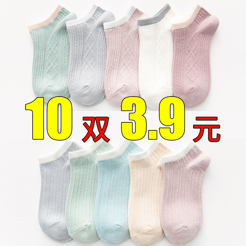 Socks Women's Summer Thin Mesh Women's Socks College Style Boat Socks Shallow Mouth Cotton Socks Short Socks Street Stall Supply Wholesale