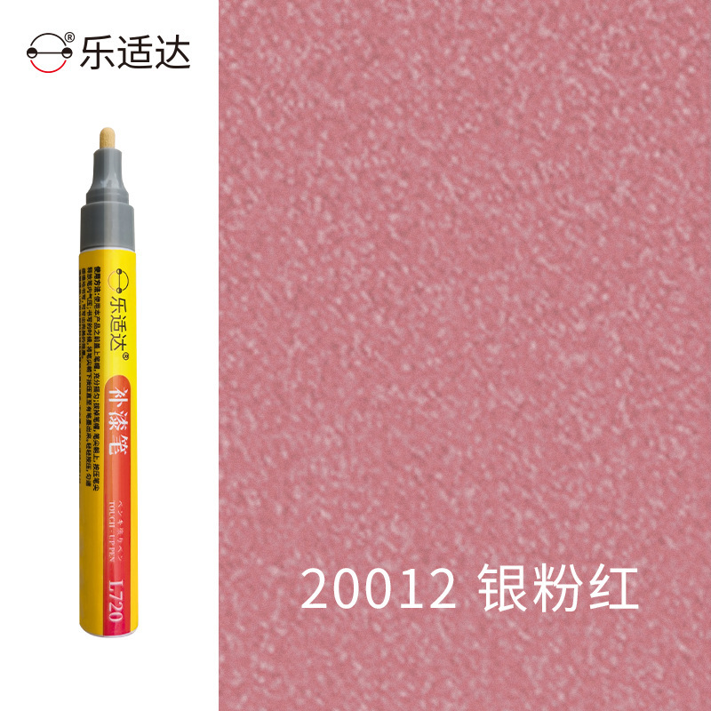 Waterproof | Huizhong - 20012-silver-pink