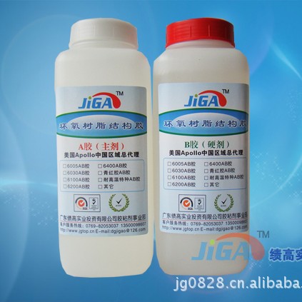 厂家批发快干牢固全透明AB胶 环氧树脂ab胶 金属塑料陶瓷胶水室温