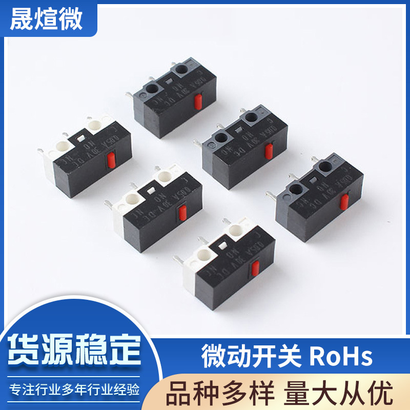 【黑壳红点】Huano 100万次 鼠标微动 玩具按钮 电子科技开关 1 2