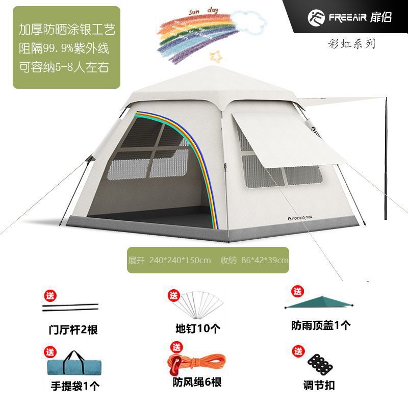 Camping al aire libre tienda de campaña dos en uno portátil sin construir sombra de sol de la familia fábrica de comercio al por mayor