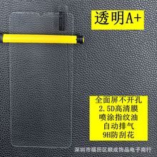 �m�üt��15R A+͸��䓻�Ĥ �t��NOTE13PRO΢���� С��14�NĤ14C