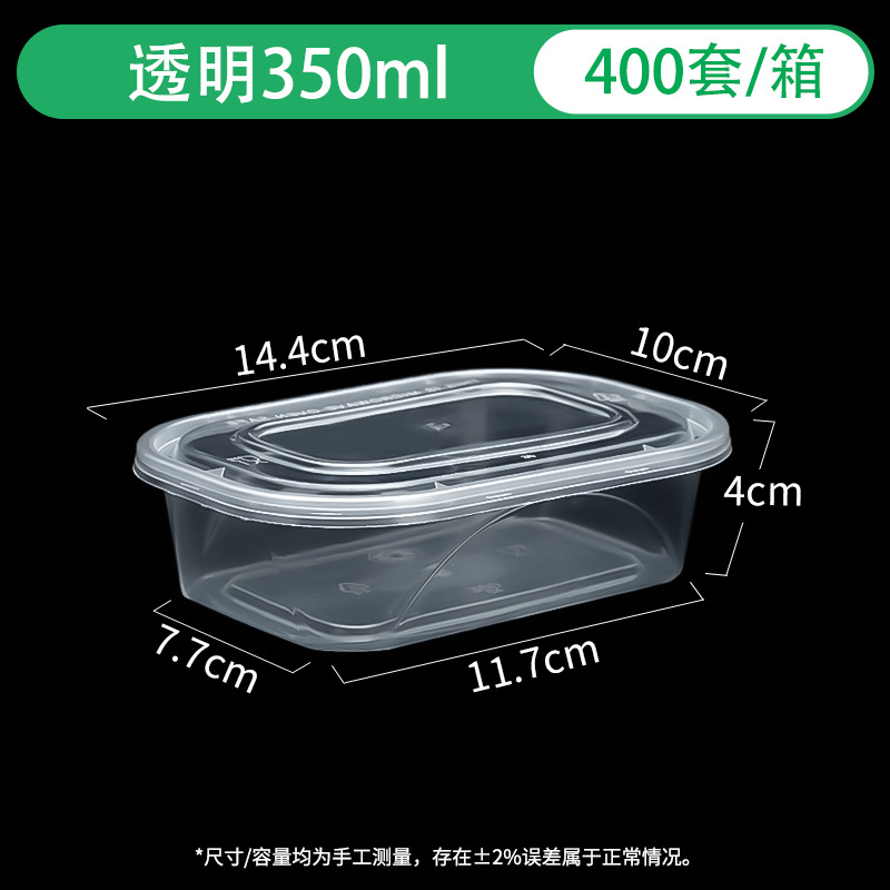 Rectangular pack, 350 ml, 480 ml