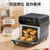 Rongshida 12L air oven YX-12-1