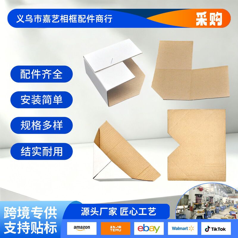 Manufacturer supplies corner protectors, L-shaped corner guards, furniture corner protectors, picture frame corner protectors, wall corner protectors, outer box corner protectors, and tile packaging corner protectors Manufacturer supplies corner protectors, L-shaped corner guards, furniture corner protectors, picture frame corner protectors, wall corner protectors, outer box corner protectors, and tile packaging corner protectors