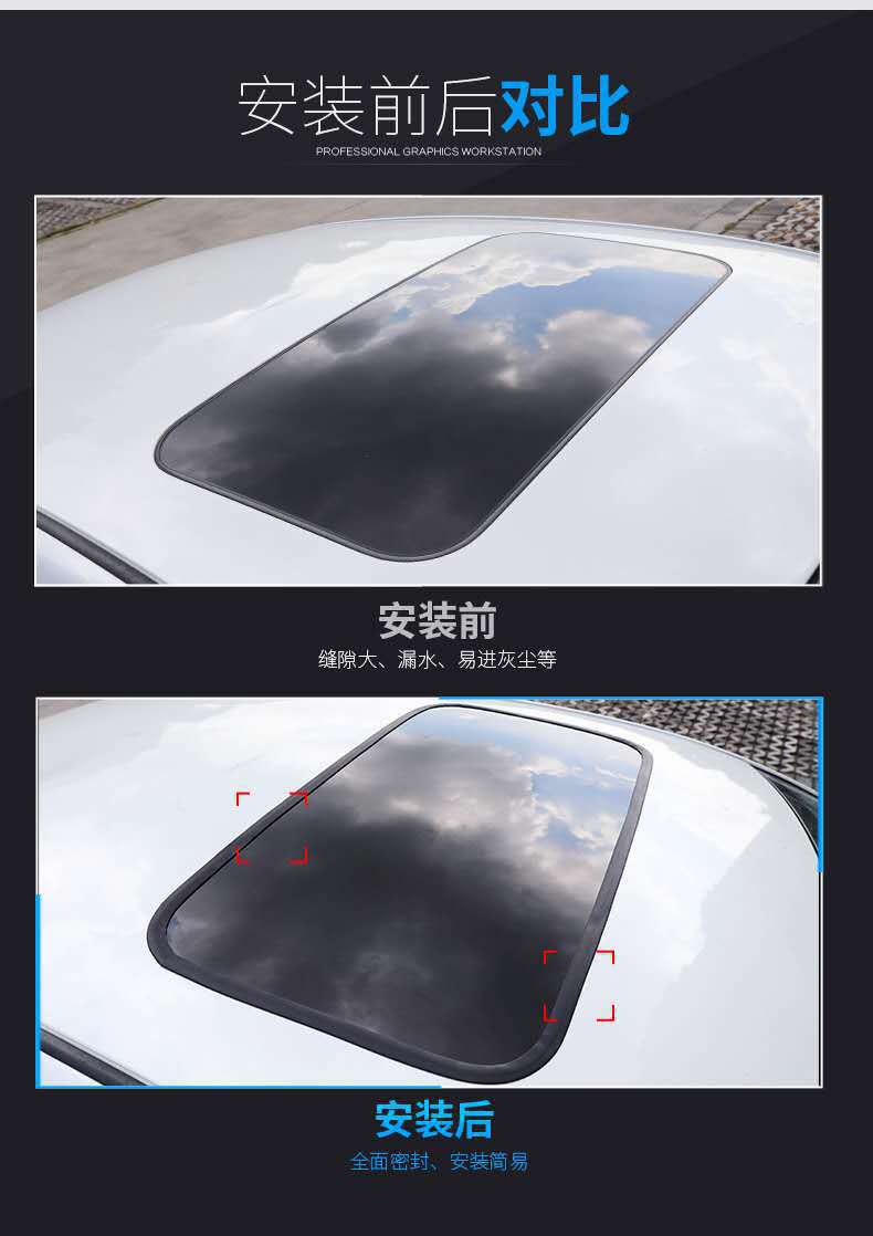 T-shaped T-shaped car sealing strip sound insulation strip front windshield sunroof window rear tailgate roof waterproof and dustproof