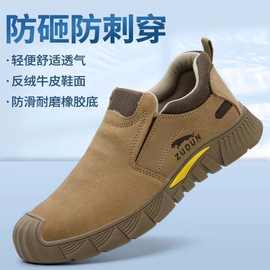 电焊工劳保鞋男夏季透气钢包头防砸防刺穿牛皮防烫工地防护工作鞋