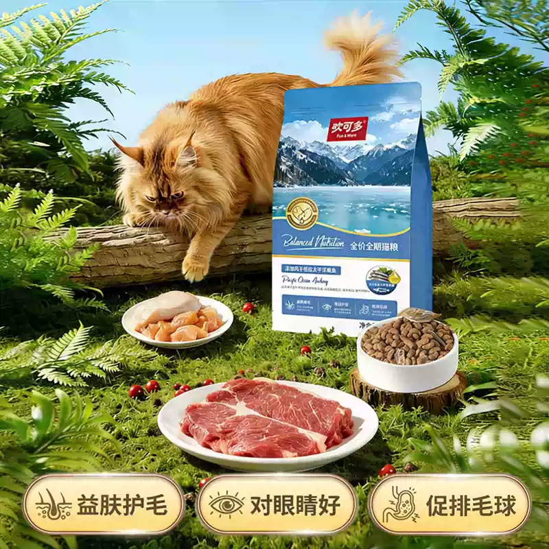 Huanke Duo General Purpose Cat Food 10kg with Dried Anchovies, Complete Nutrition for All Stages of Adult and Kitten Cats, Contains Dried Fish Huanke Duo General Purpose Cat Food 10kg with Dried Anchovies, Complete Nutrition for All Stages of Adult and Kitten Cats, Contains Dried Fish