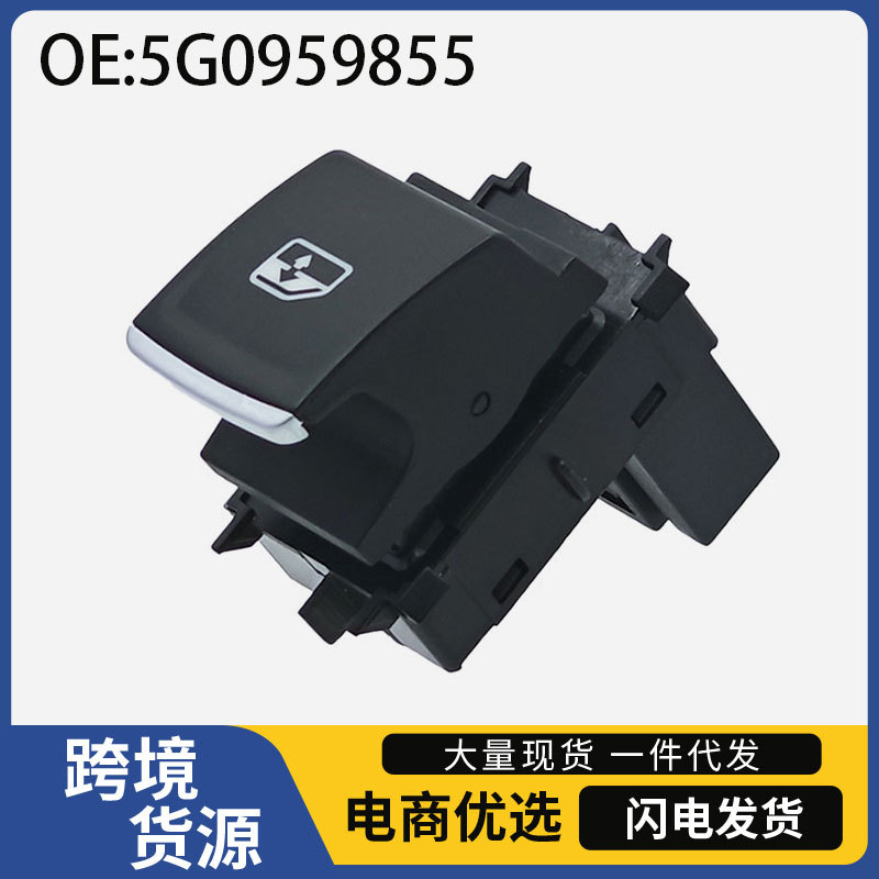 5g0959855 Is Suitable for Volkswagen Golf, Passat, Touran, Tiguan, Skoda Glass Lift Single Switch