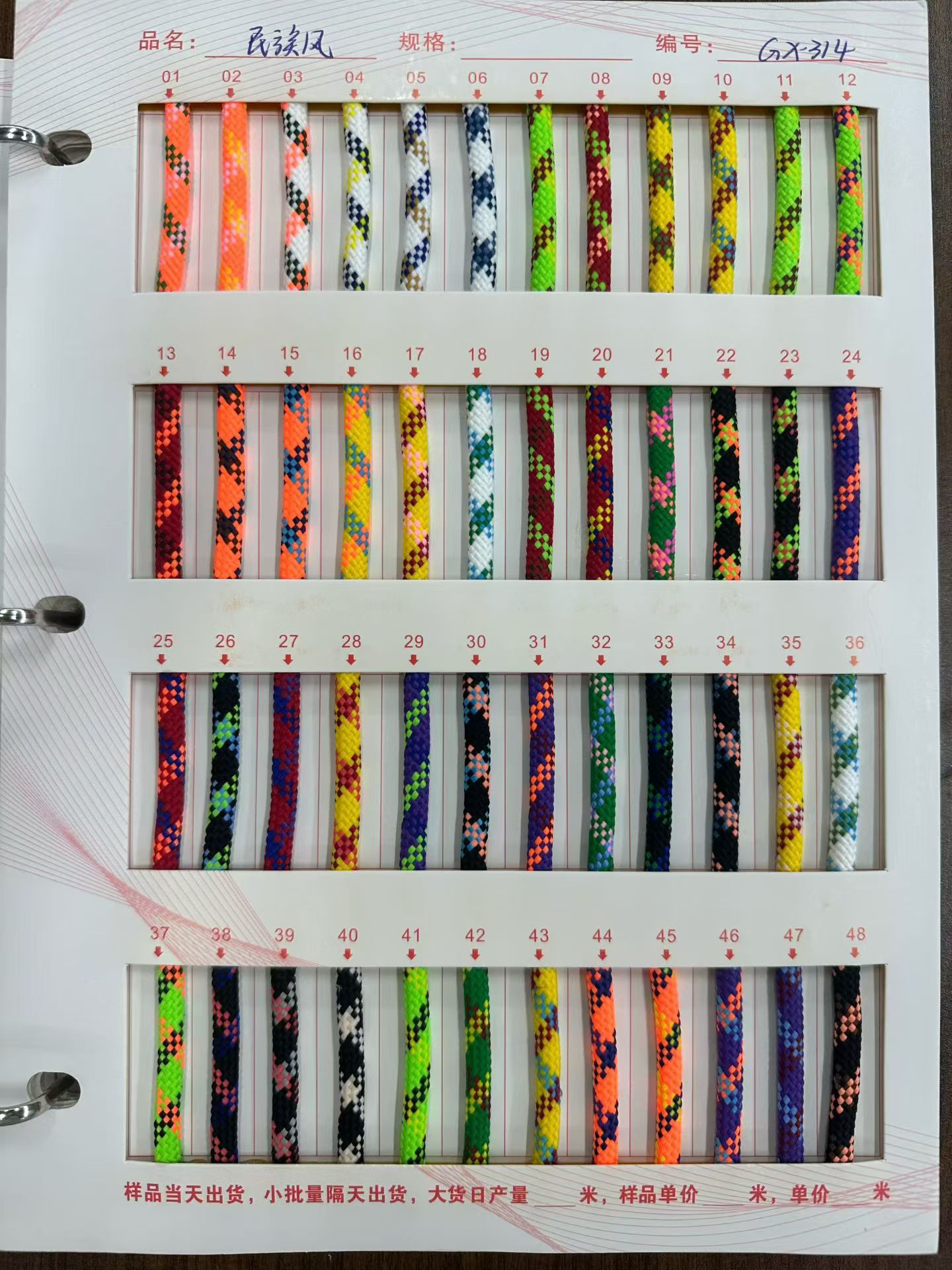 144 color 5mm poliéster doble color cuadrado cuadrícula cifrado cuerdas de núcleo cordones de zapatos cuerdas trenzadas cuerdas de chaqueta de diamante de color