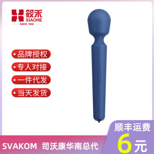 SVAKOM˾�ֿ����㰬����W����Ů��av���Ӱ��ӟ���ο��������ȤŮ