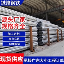 广东佛山现货供应镀锌管Q235B热镀锌圆管国标钢管建筑工地消防用