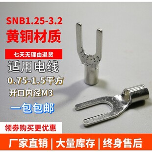 SNB1.25-3�S�~���~�Ӻ���aβ���c���䉺�Ӿ�����Y�Ͳ����~����