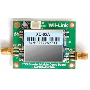 XQ-02A SMA interface 2.4G signal amplifier aircraft model signal enhancement 2.4g remote control distance increasing module