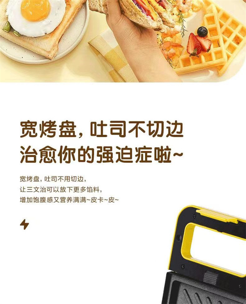 美的三明治机MC-JK1312P101 (12).jpg