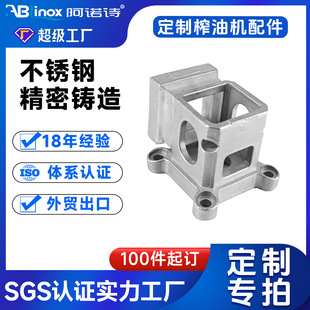HJX ����ե�͙CʳƷ�������S���304/316���P䓾����T������S
