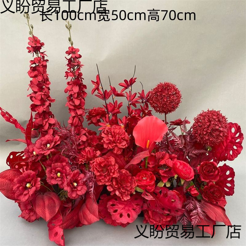 婚庆地排花红色中式订婚宴布置婚礼堂舞台路引花婚庆绢花排仿真花|undefined