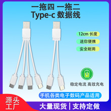 һ�϶�һ����typec-C�������O����׿���a��ӮaƷ��늾���C��