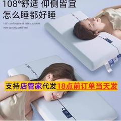 カスタマイズされたディープスリーププロホテルスタイルの低反発枕コア横向き寝頚椎サポート睡眠枕ゼロ圧力スロー